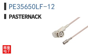 PE35650LF-12