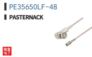 PE35650LF-48
