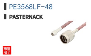 PE3568LF-48