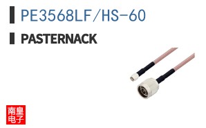 PE3568LF/HS-60