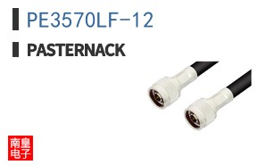 PE3570LF-12