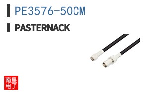 PE3576-50CM