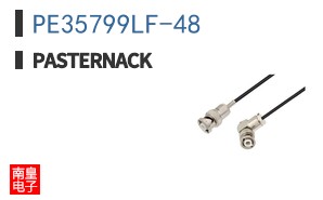 PE35799LF-48