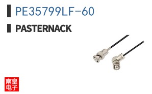 PE35799LF-60