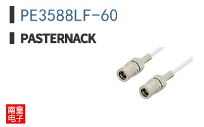 PE3588LF-60
