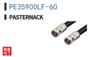 PE35900LF-60