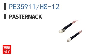 PE35911/HS-12