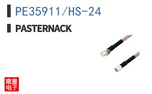 PE35911/HS-24