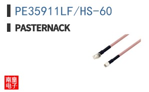 PE35911LF/HS-60
