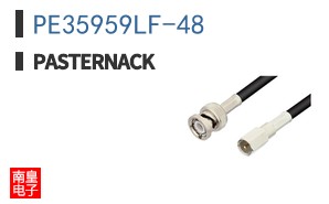 PE35959LF-48