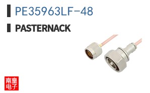 PE35963LF-48
