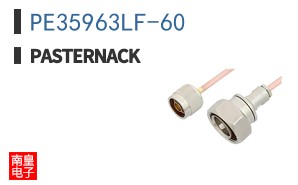 PE35963LF-60