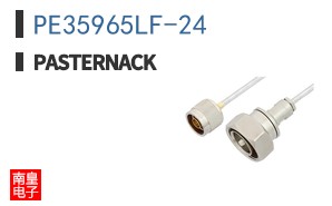 PE35965LF-24
