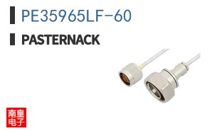 PE35965LF-60
