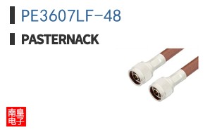 PE3607LF-48