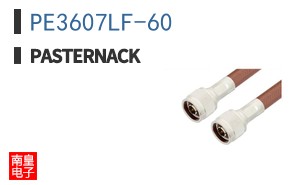 PE3607LF-60