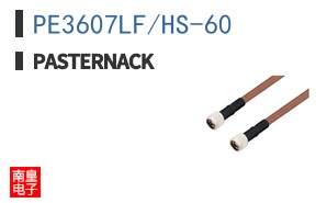 PE3607LF/HS-60