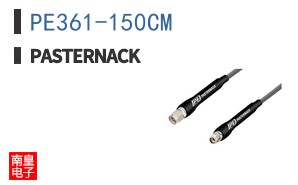 PE361-150CM