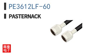 PE3612LF-60