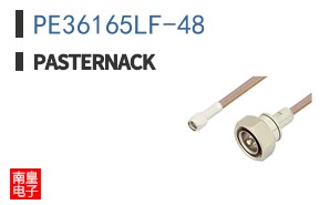 PE36165LF-48