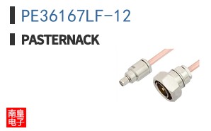 PE36167LF-12