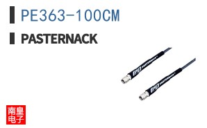 PE363-100CM