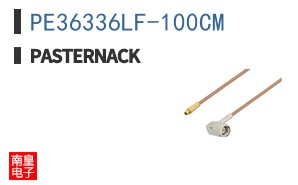 PE36336LF-100CM