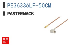 PE36336LF-50CM