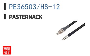 PE36503/HS-12