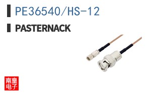 PE36540/HS-12