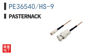 PE36540/HS-9