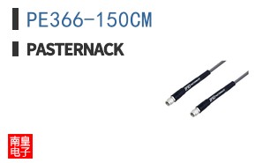 PE366-150CM