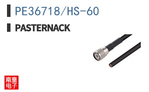 PE36718/HS-60