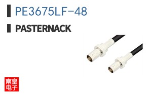 PE3675LF-48
