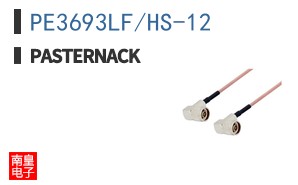 PE3693LF/HS-12