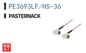 PE3693LF/HS-36
