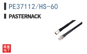 PE37112/HS-60