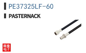 PE37325LF-60