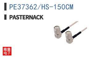 PE37362/HS-150CM