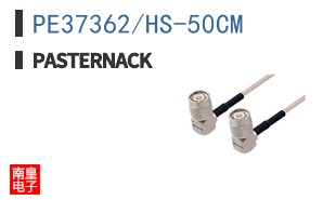 PE37362/HS-50CM
