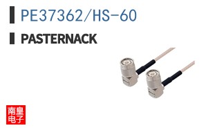 PE37362/HS-60