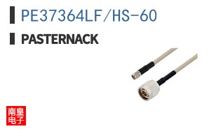 PE37364LF/HS-60
