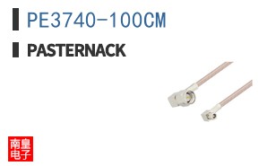 PE3740-100CM