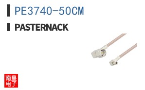 PE3740-50CM