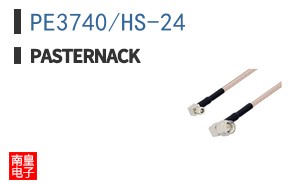 PE3740/HS-24