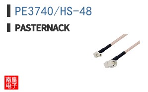 PE3740/HS-48