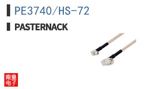 PE3740/HS-72