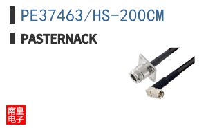 PE37463/HS-200CM