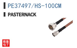 PE37497/HS-100CM