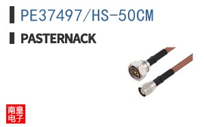 PE37497/HS-50CM